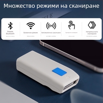 Преносим скенер Bluetooth безжичен скенер Ръчен скенер Едноизмерен и двуизмерен експресен складов пистолет за сканиране на баркодове