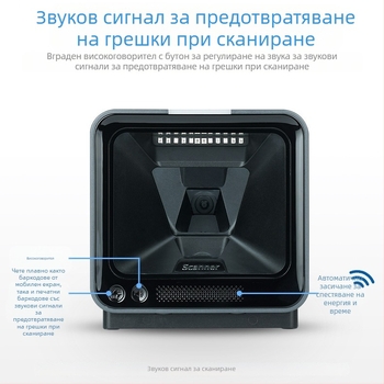 Dongwei MP7600L 2D платформа за сканиране на баркодове, аптека, супермаркет, касов апарат, скенер за код, сканиране на платежна кутия