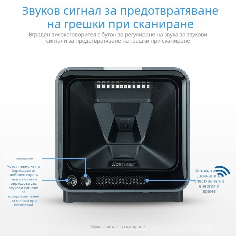 Dongwei MP7600L 2D платформа за сканиране на баркодове, аптека, супермаркет, касов апарат, скенер за код, сканиране на платежна кутия
