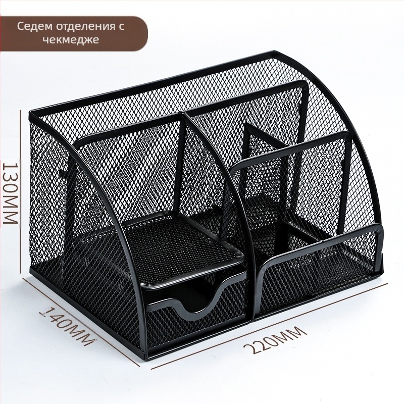 Многофункционален държач за химикалки Deli 9200, кутия за съхранение, метален мрежест държач за химикалки, офис консумативи