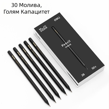 Deli New Sai Черен дървен шестоъгълен прът 2B Молив за писане с графитна сърцевина HB Черен Супер висок цвят (30 бр./кутия)