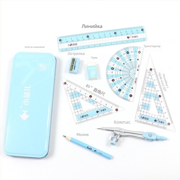 Xiaoyuer, свеж ученик от началното училище, рисуване и живопис, 8-частичен пергел, костюм за ученик от средното училище, комплект линийки, канцеларски материали