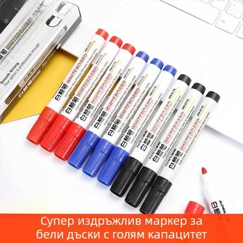 Химикалка за бяла дъска, изтриваема за деца, цветна черна, учителска, с голям капацитет, писалка за черна дъска на водна основа, четка за маркиране за бял клас