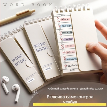 Книга за запаметяване на английски речник Ebbinghaus може да побере малки тетрадки, преносими малки тетрадки за ученици от гимназията за приемни изпити след дипломиране