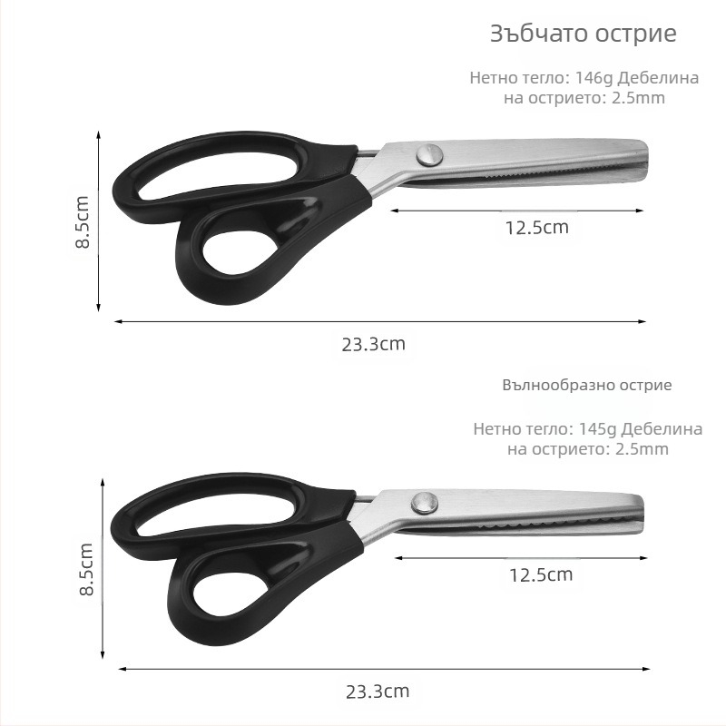 на склад едро зъболекарски ножици за плат триъгълни кучешки зъби назъбени шивашки ножици ръчни дантели ножици дъгова вълна