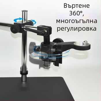 Производителите доставят микроскоп Универсална скоба за дълго рамо Регулируемо удължение за въртене Въртяща се скоба Метална основа за колона