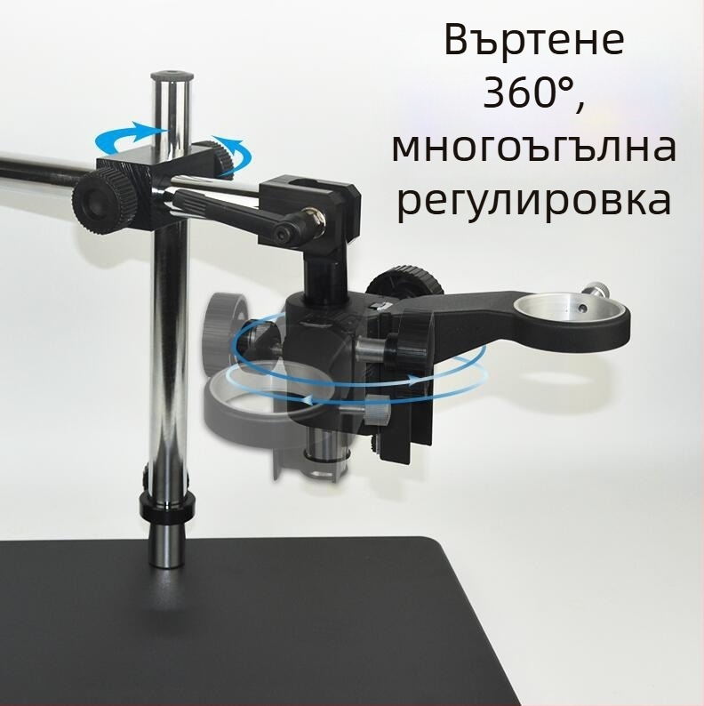 Производителите доставят микроскоп Универсална скоба за дълго рамо Регулируемо удължение за въртене Въртяща се скоба Метална основа за колона