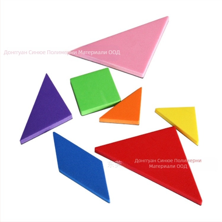 EVA щамповане на геометрични фигури триъгълник, кръгъл пъзел щамповане EVA играчки продукти