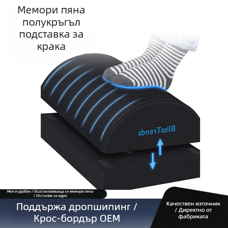 Регулируема поставка за крака от мемори пяна, възглавница за крака от полиуретанова пяна, бавно отскачащи наколенки