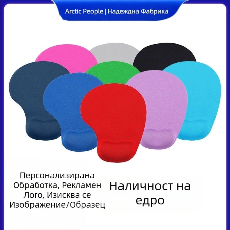 Фабрика за директни продажби на подложка за китка за мишка, поддръжка за китка, противоплъзгаща силиконова подложка за настолен компютър с бавно отскачане, специална подложка за мишка за офис