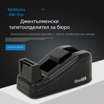 Може да се получи отлична 3305 джентълменска малка лента за бюро, лента за маса, черна лента за маса