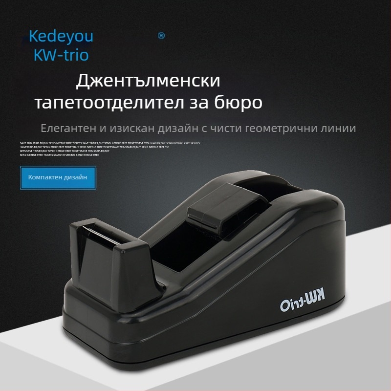 Може да се получи отлична 3305 джентълменска малка лента за бюро, лента за маса, черна лента за маса