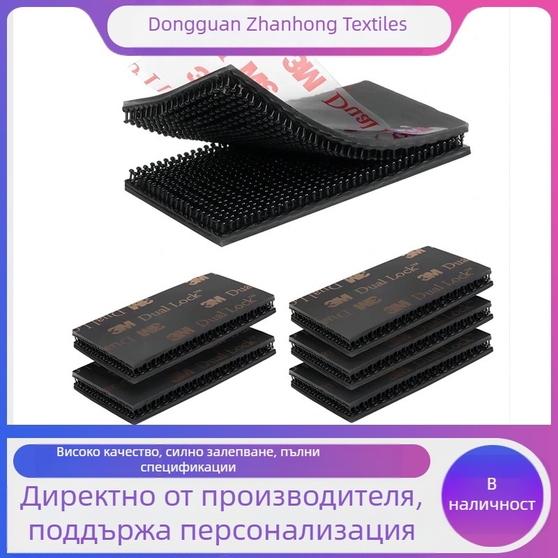 3M велкро катарама с гъбовидна глава, без значение дете и майка, самозалепваща се лента SJ3551, катарама SJ3550, самозалепваща се