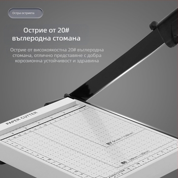 Фабричен директен стоманен нож за хартия A4 с пресова лента, подобрен нож за хартия, ръчен нож за сено, машина за рязане на снимки