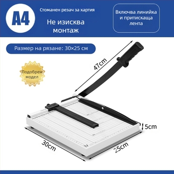 Фабричен директен стоманен нож за хартия A4 с пресова лента, подобрен нож за хартия, ръчен нож за сено, машина за рязане на снимки