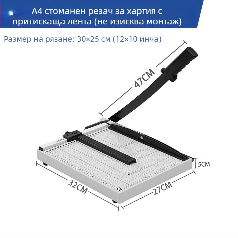 Фабричен директен стоманен нож за хартия A4 с пресова лента, подобрен нож за хартия, ръчен нож за сено, машина за рязане на снимки