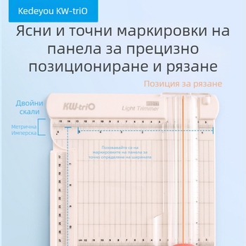 Kedeyou 13217 резачка за хартия с права линия, сгъваема резачка за хартия за студентски офис сертификат, резачка за фотохартия