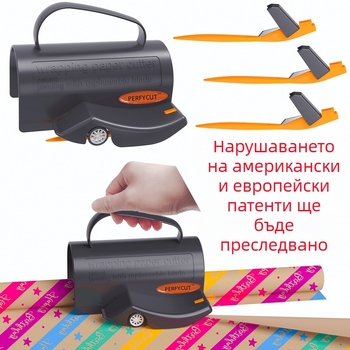 резачка за опаковъчна хартия резачка за хартия Ролка опаковъчна хартия с дръжка резачка за хартия резачка за хартия