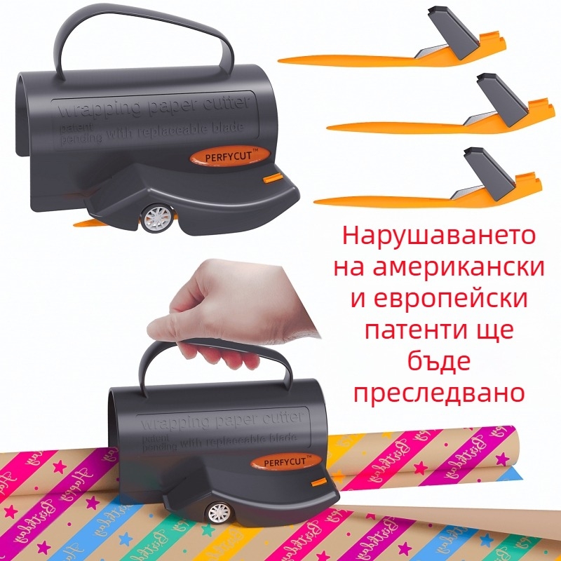 резачка за опаковъчна хартия резачка за хартия Ролка опаковъчна хартия с дръжка резачка за хартия резачка за хартия