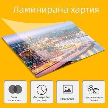 Най-продаваното място на Amazon без машинно фотопластмасово запечатване, самозалепващо се, прозрачно ламинирано, самозалепващо се стикерно фолио за студено ламиниране