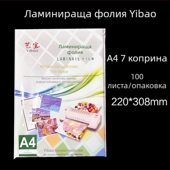 Производителите директно доставят пластмасово фолио Yibao с размери 3 инча, 4 инча, 5 инча, 6 инча, 7 инча, 8 инча, 10 инча, A4 защитно фолио за карти, пластмасово фолио и фото фолио