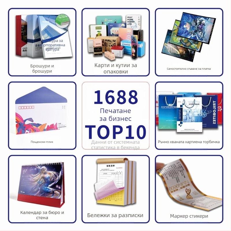 Трансгранична книга за складови разписки на английски магазин, входящ и изходящ печат, персонализирани документи „един към два“ и „три към един“, производители за износ