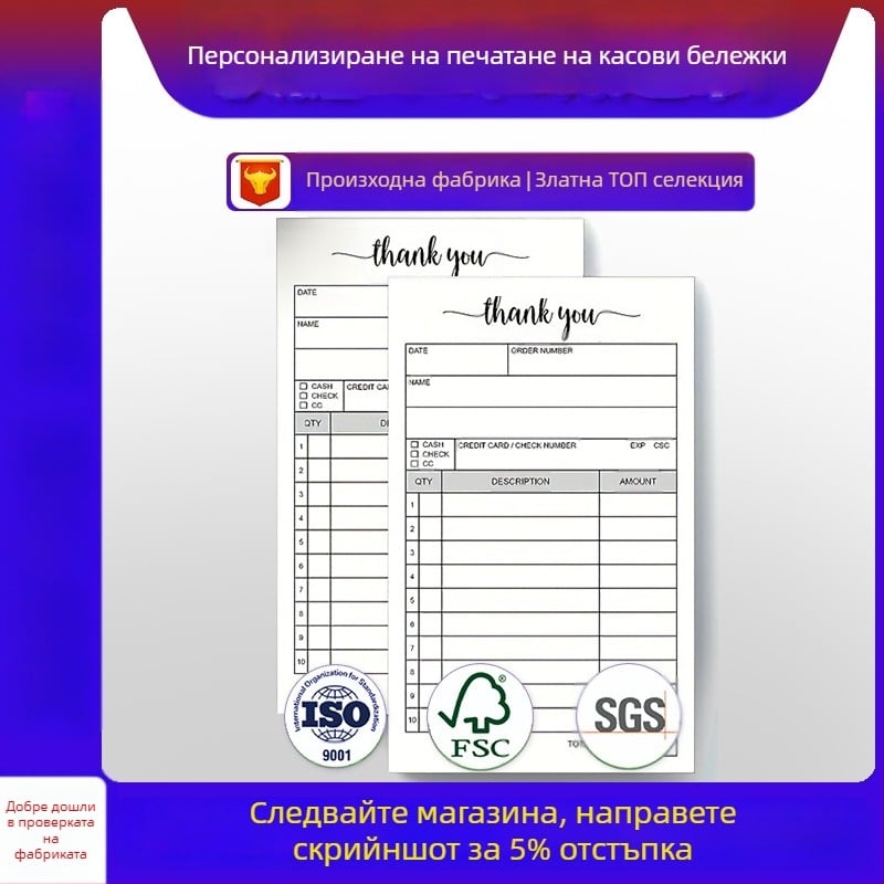 Трансгранична книга за складови разписки на английски магазин, входящ и изходящ печат, персонализирани документи „един към два“ и „три към един“, производители за износ