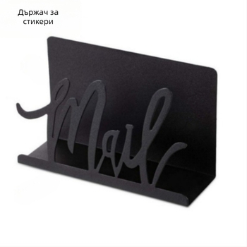 Метална стойка за организиране на поща, скоба за съхранение на папки за поща за дома и офиса