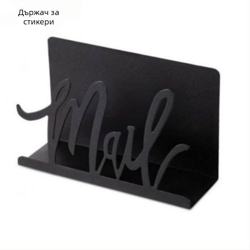 Метална стойка за организиране на поща, скоба за съхранение на папки за поща за дома и офиса