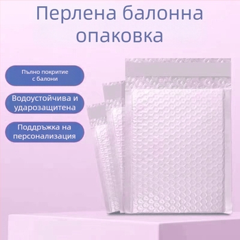 Перлено фолио с мехурчета 80 г, удебелено водоустойчиво и мехурчесто фолио, електронна търговия, облачен склад, логистика, опаковъчна чанта, плик, трансграничен специален продукт