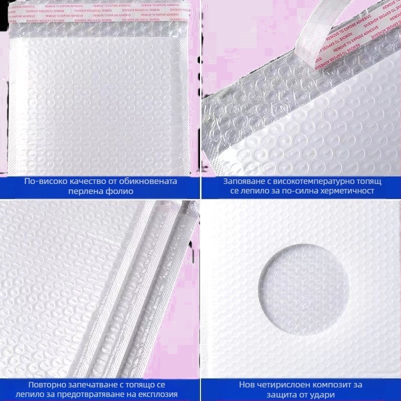 Перлено фолио с мехурчета 80 г, удебелено водоустойчиво и мехурчесто фолио, електронна търговия, облачен склад, логистика, опаковъчна чанта, плик, трансграничен специален продукт