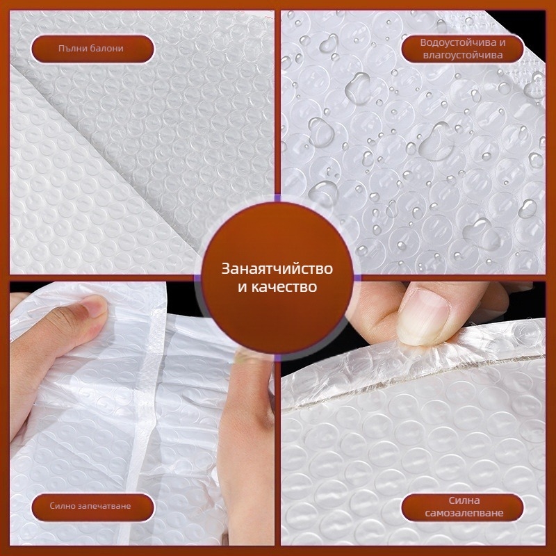 Перлено фолио с мехурчета 80 г, удебелено водоустойчиво и мехурчесто фолио, електронна търговия, облачен склад, логистика, опаковъчна чанта, плик, трансграничен специален продукт