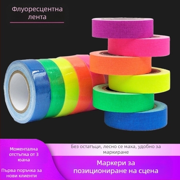 UV флуоресцентна платнена лента, фотографски екип, маркиращ реквизит, позиционираща сцена, номер на маркировка, високолепваща износоустойчива платнена лента с шарки