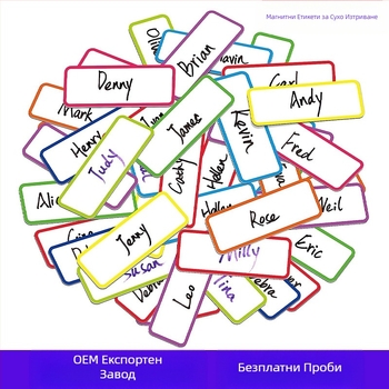 Магнитни етикети за сухо изтриване, рафт, магнитен стикер, класификация на склад, мек магнитен стикер с име на лист