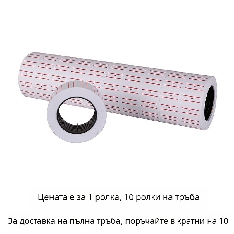 MX-5500 едноредова бяла ценова хартия със специални цени за ценообразуваща машина, самозалепваща се етикетна хартия