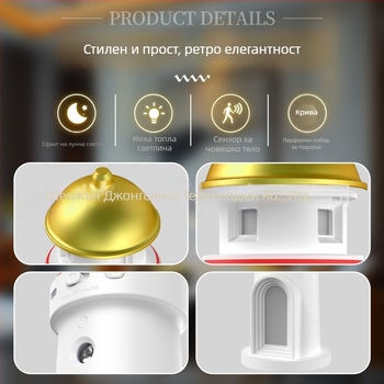 Трансгранична лунна светлина, прожекционна лампа с фар, атмосфера, нощна светлина, празнични подаръчни орнаменти, сензор за човешко тяло, атмосферна лампа, интелигентна настолна лампа