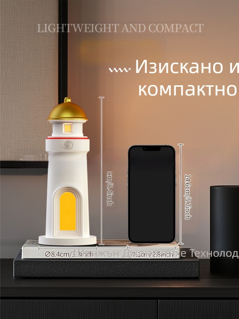 Трансгранична лунна светлина, прожекционна лампа с фар, атмосфера, нощна светлина, празнични подаръчни орнаменти, сензор за човешко тяло, атмосферна лампа, интелигентна настолна лампа