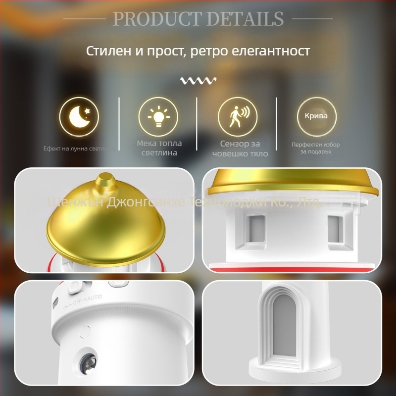 Трансгранична лунна светлина, прожекционна лампа с фар, атмосфера, нощна светлина, празнични подаръчни орнаменти, сензор за човешко тяло, атмосферна лампа, интелигентна настолна лампа