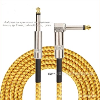 Право коляно 6.35 мъжки-мъжки свързващ кабел за електрическа китара 6.35 връзка за намаляване на шума на главата фолк електрическа кутия Beth electric Ji