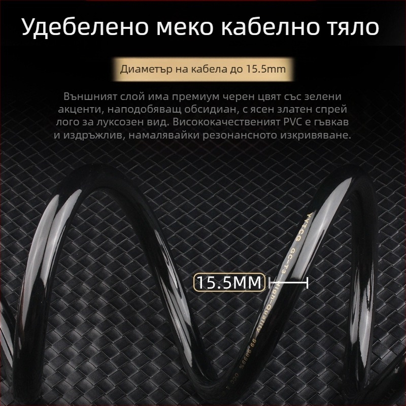 YYTCG високоговорител линия треска клас аудио линия монокристална мед посребрена високоговорител усилвател чиста мед hifi аудио линия разпръсната линия