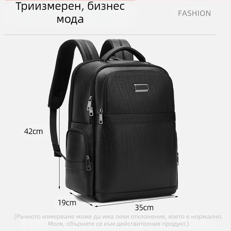 Експлозивна мъжка раница от естествена кожа с деколте тип „Даниел“, семпла модна компютърна раница от растително дъбена телешка кожа, бизнес чанта на склад