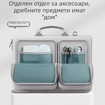 Нова чанта за лаптоп Crossbody с 360-градусова защитна удебелена плюшена подплата, бизнес офис чанта за лаптоп 15.6"