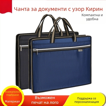 Чанта за документи, платнена, A4, офис куфарче, куфарче, студентска чанта, информация за мъже и жени с цип, водоустойчива, голям капацитет за производство