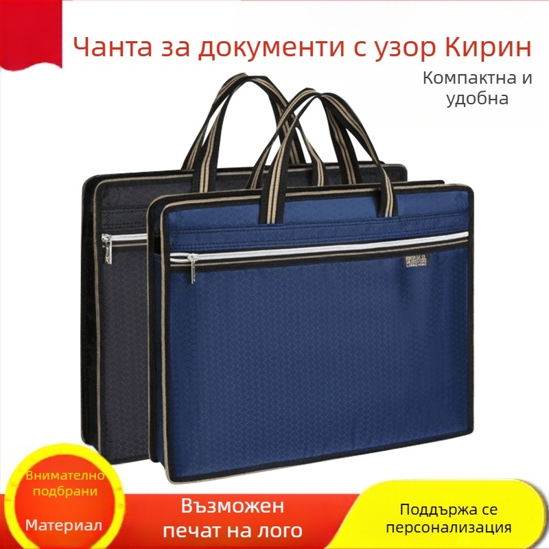 Чанта за документи, платнена, A4, офис куфарче, куфарче, студентска чанта, информация за мъже и жени с цип, водоустойчива, голям капацитет за производство