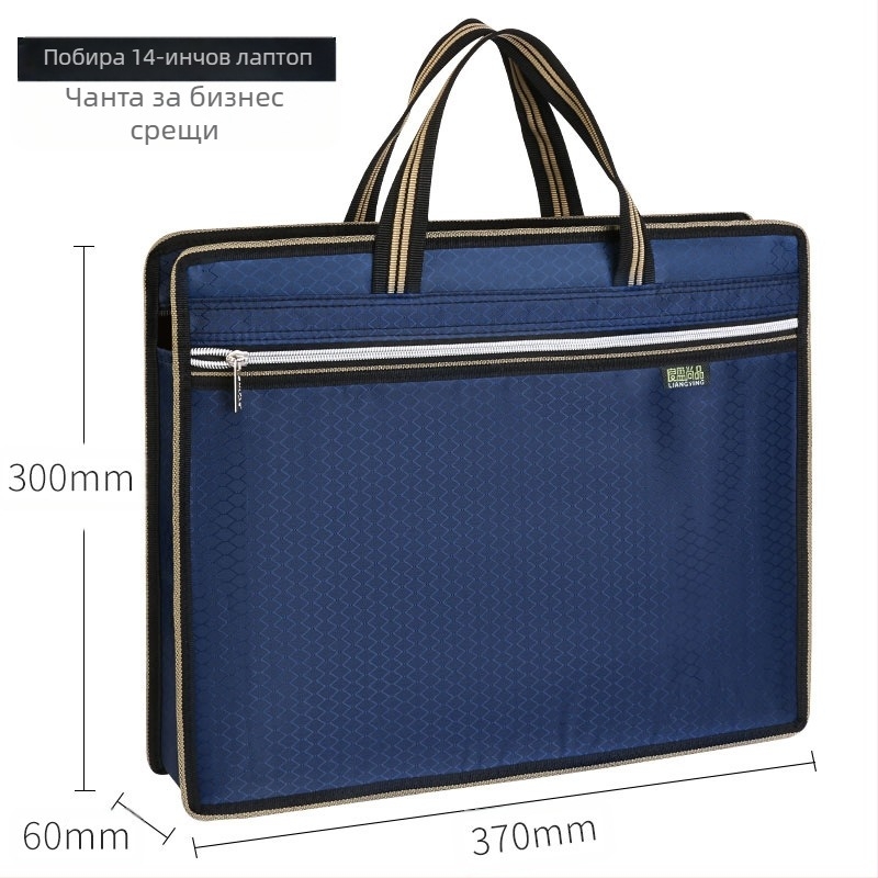 Чанта за документи, платнена, A4, офис куфарче, куфарче, студентска чанта, информация за мъже и жени с цип, водоустойчива, голям капацитет за производство