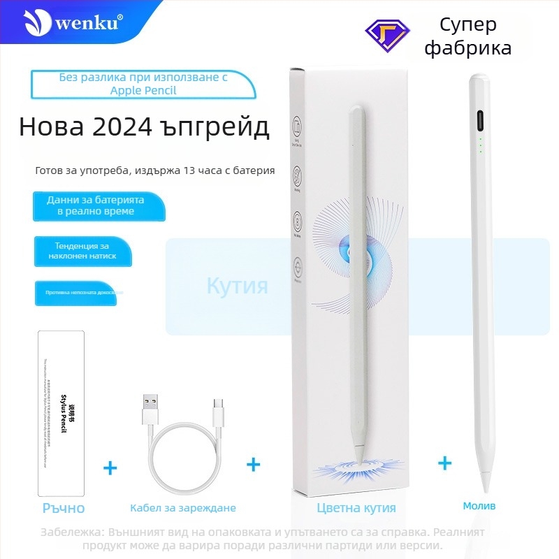 стилус за бързо зареждане ipadpencil apple pen тъчскрийн писалка за плосък сензорен екран магнитна капацитивна писалка ipad pen
