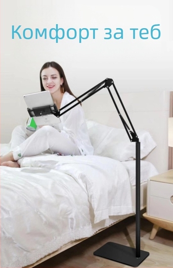 135 см интернет червен таблет за селфита на живо, конзолен, подов, фотографски настолен, мързелив, стойка