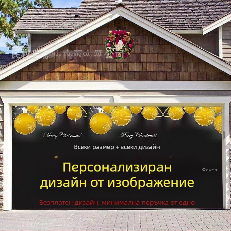 Трансграничен нов коледен плат за гаражна врата, коледна стенна печка, празнична декорация, плат за фон