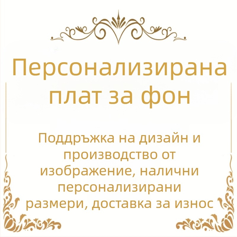 Трансграничен нов коледен плат за гаражна врата, коледна стенна печка, празнична декорация, плат за фон