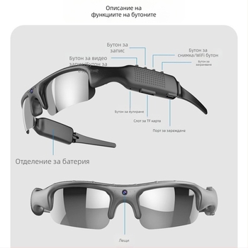 Спортни очила за колоездене на открито с Wifi, монтирани на главата, интелигентни спортни очила, многофункционални очила за камера и фотография